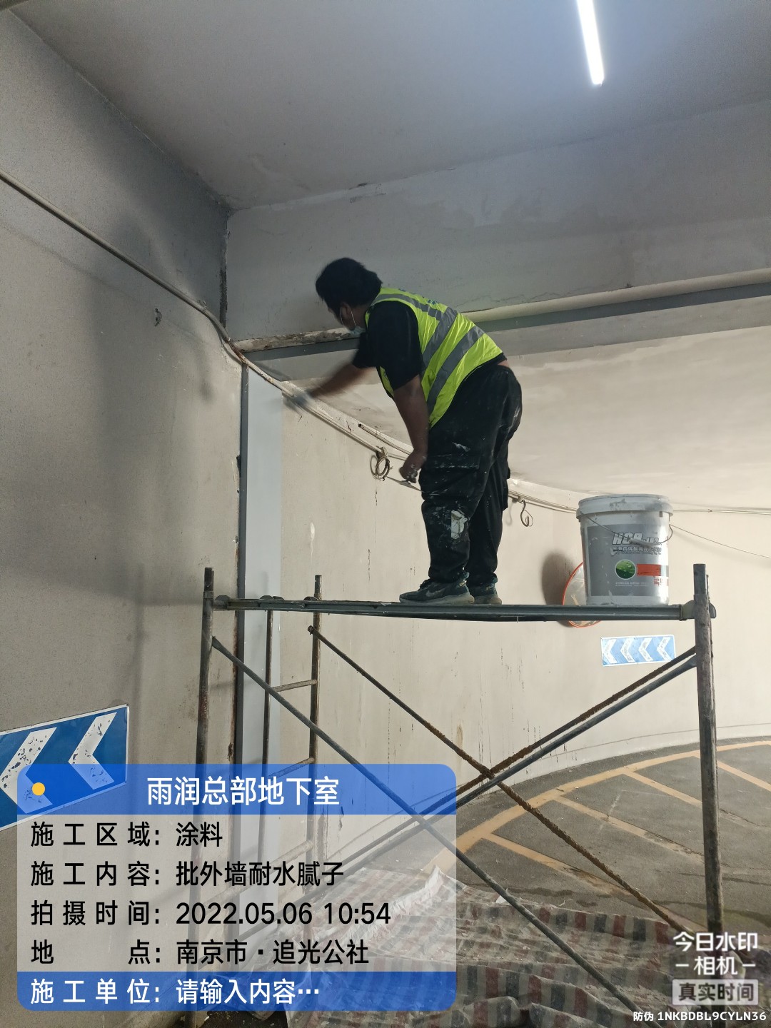 赵西垸林场地下室车库修缮案例