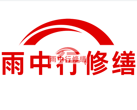 赵西垸林场房屋漏水找专业的防水公司