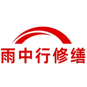 赵西垸林场屋面防水节点防水常见问题（渗漏高发区）